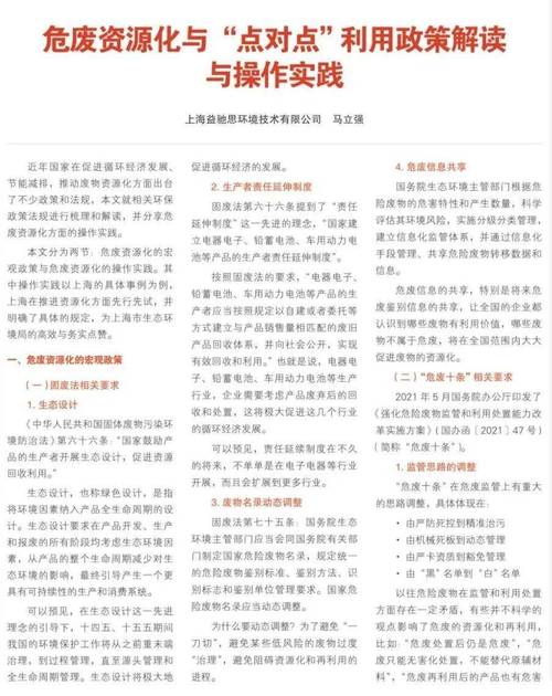 新澳歷史開獎記錄查詢結果-全面釋義、專家解釋與落實與警惕虛假宣傳