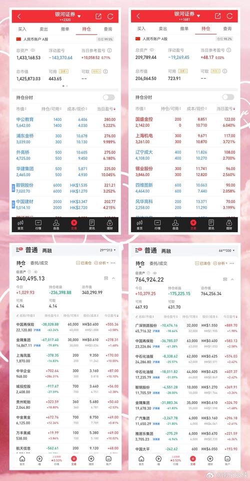 2024新奧歷史開獎記錄69期圖片-全面釋義、專家解釋與落實與警惕虛假宣傳