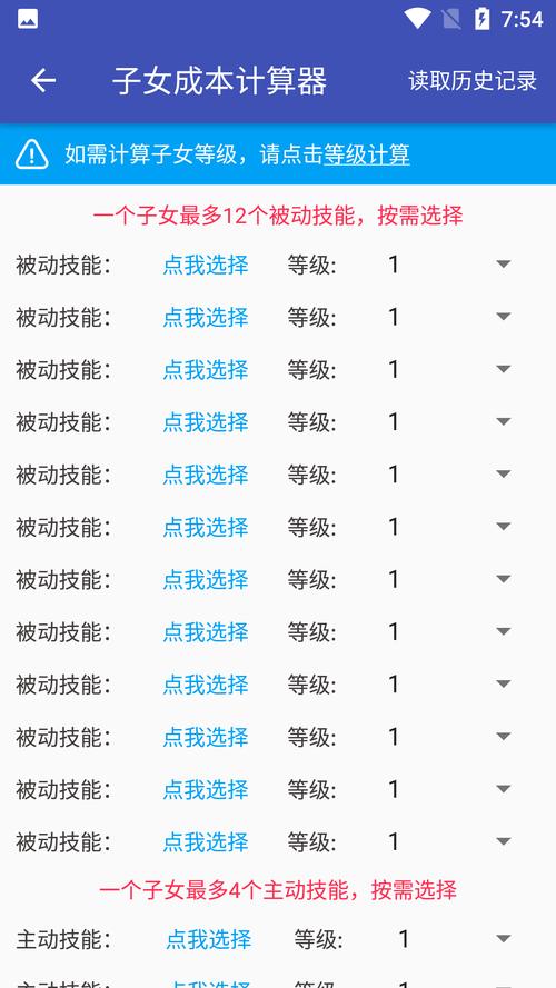 2024年新奧歷史記錄|點擊立即獲取今日結果-全面釋義、專家解釋與落實與警惕虛假宣傳