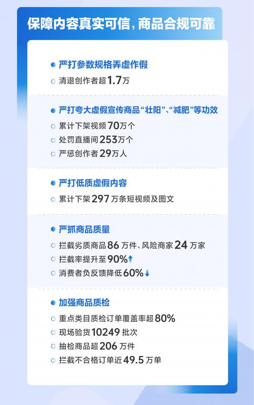香港今晚六給彩開獎結果七十八2024-全面釋義、專家解釋與落實與警惕虛假宣傳