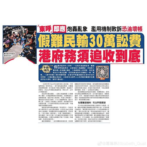 香港今晚六給彩開獎號碼結果記錄-全面釋義、專家解釋與落實與警惕虛假宣傳