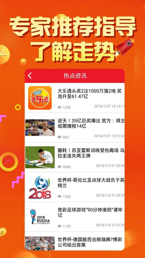香港今晚六給彩開獎號碼8-全面釋義、專家解釋與落實與警惕虛假宣傳