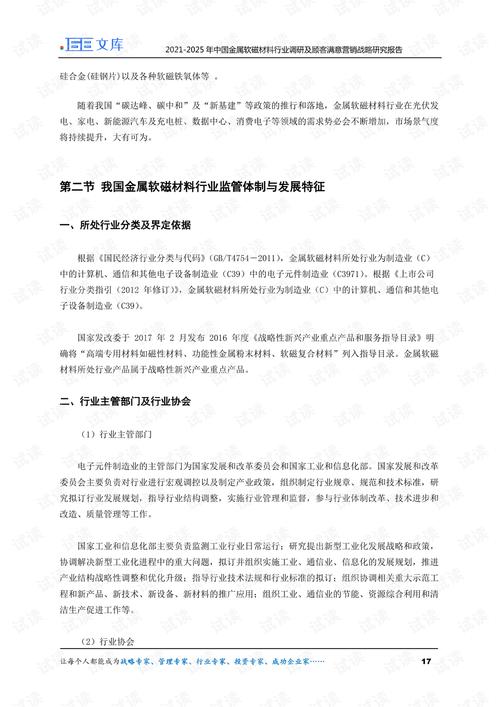 2025精準(zhǔn)免費資料大全-全面釋義、專家解釋與落實與警惕虛假宣傳