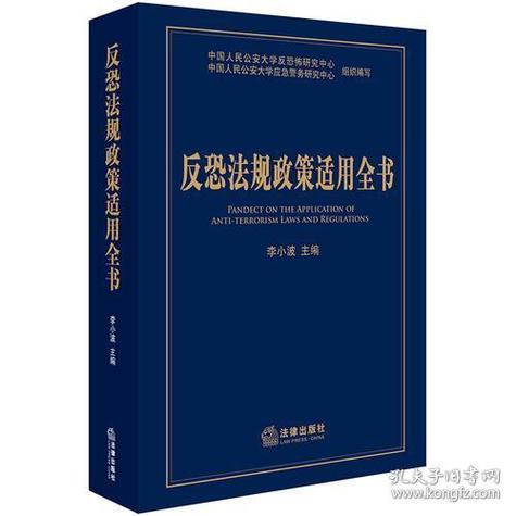新澳門天天彩期期準(zhǔn)-全面釋義、專家解釋與落實與警惕虛假宣傳