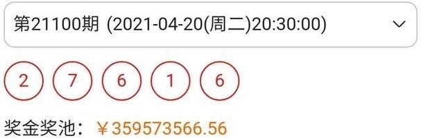 2025澳門開獎記錄結(jié)果-全面釋義、專家解釋與落實與警惕虛假宣傳