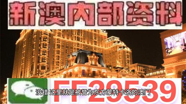 新澳門(mén)2024最快現(xiàn)場(chǎng)開(kāi)獎(jiǎng)-全面釋義、專(zhuān)家解釋與落實(shí)與警惕虛假宣傳