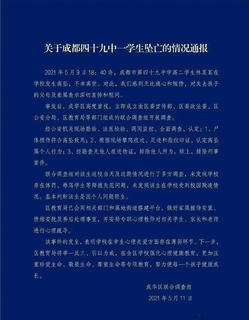 2025澳門(mén)開(kāi)獎(jiǎng)結(jié)果查詢(xún)-精選釋義、解釋與落實(shí)與警惕虛假宣傳