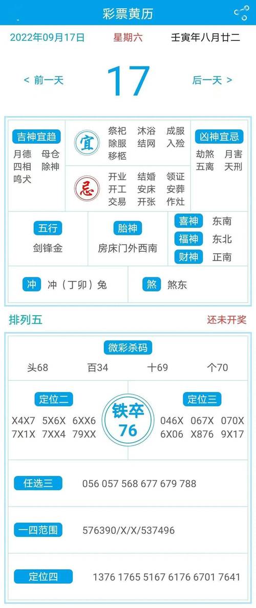 2023澳門今晚開獎特馬開獎結果查詢表圖片-精選釋義、解釋與落實與警惕虛假宣傳