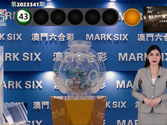 2023澳門今晚開獎特馬開獎結果圖片-精選釋義、解釋與落實與警惕虛假宣傳