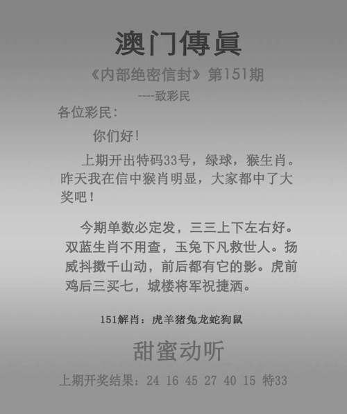 2024澳門碼今晚開獎結果kj77-全面釋義、解釋與落實與警惕虛假宣傳