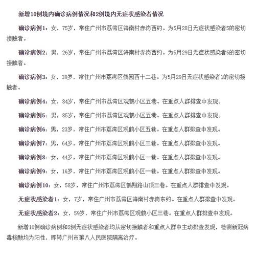 2025年今晚澳門開獎結(jié)果出來了嗎-全面釋義、專家解釋與落實與警惕虛假宣傳