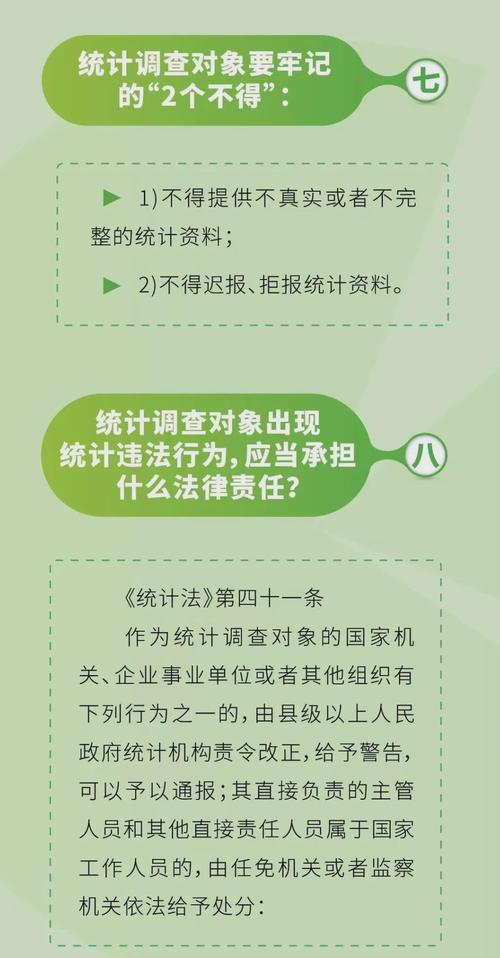 6開彩開獎結(jié)果查詢澳門-全面釋義、專家解釋與落實與警惕虛假宣傳