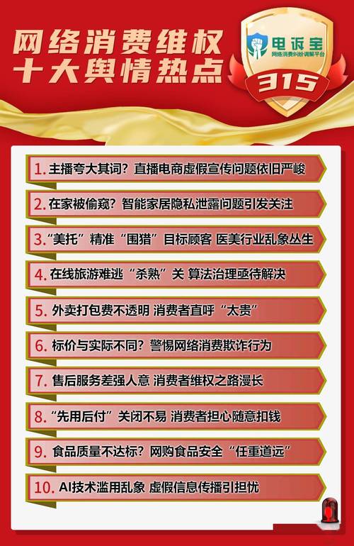 2025精準免費資料查詢-全面釋義、專家解釋與落實與警惕虛假宣傳