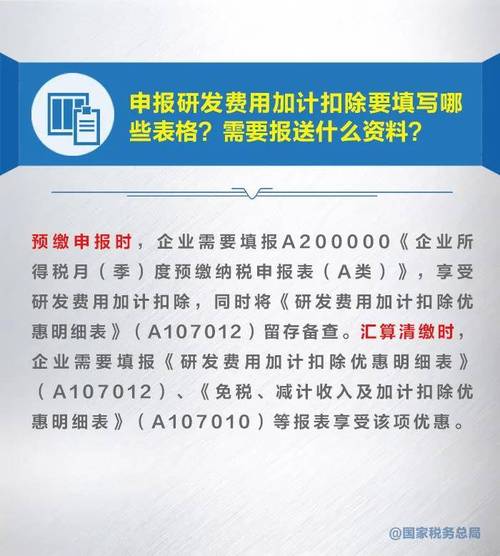 2025年正版資料免費-全面釋義、專家解釋與落實與警惕虛假宣傳