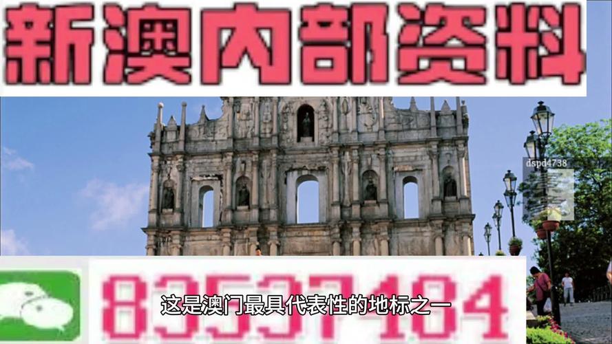 2025新澳門天天開獎(jiǎng)記錄-全面釋義、解釋與落實(shí)與警惕虛假宣傳