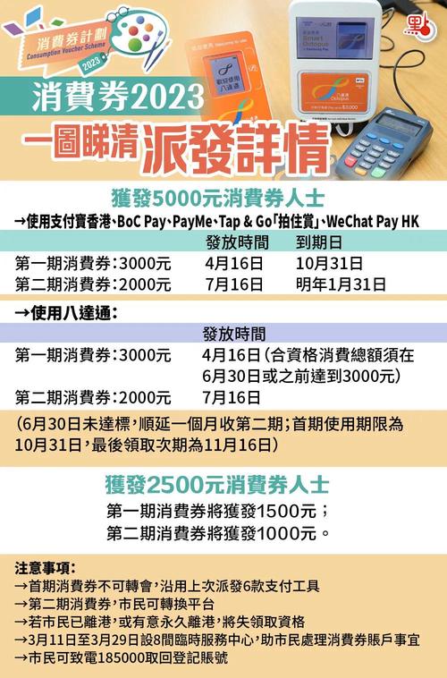 二四六香港資料期期準(zhǔn)千附三險(xiǎn)阻2024年-全面釋義、解釋與落實(shí)與警惕虛假宣傳