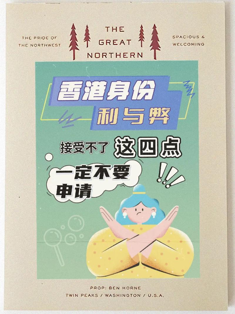 香港免費公開資料大全-全面釋義、解釋與落實與警惕虛假宣傳