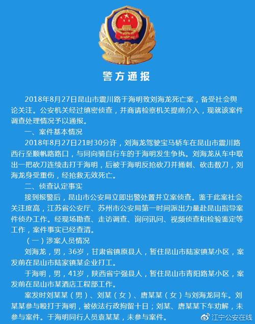 二四六香港資料期期中查詢-全面釋義、解釋與落實(shí)與警惕虛假宣傳