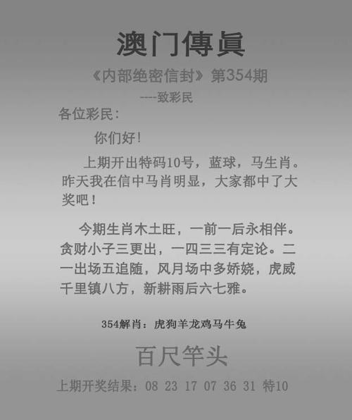 246 香港正版好彩免費資料大全-全面釋義、解釋與落實與警惕虛假宣傳