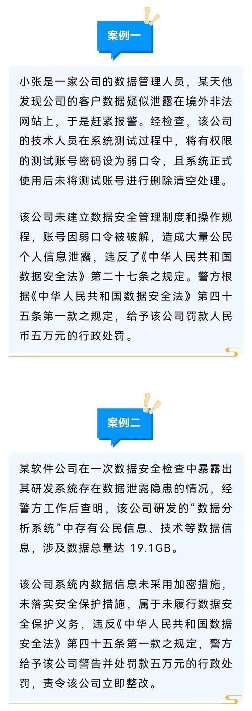 香港最準100‰一肖中特軟件亮點-全面釋義、解釋與落實與警惕虛假宣傳