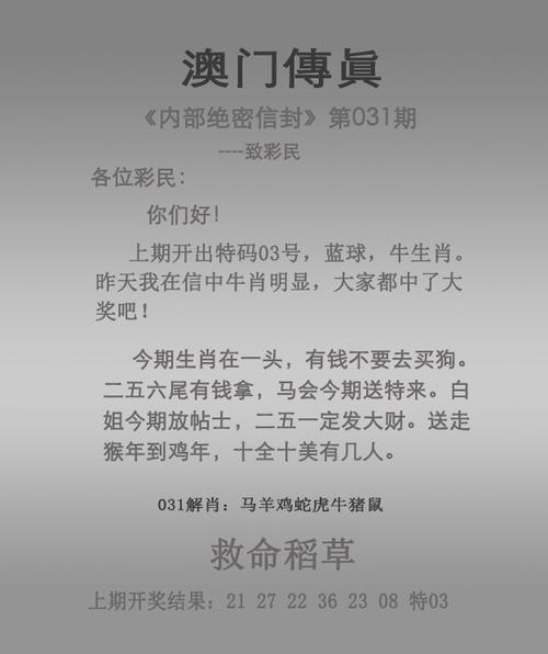 二四六香港管家婆期期-全面釋義、解釋與落實與警惕虛假宣傳