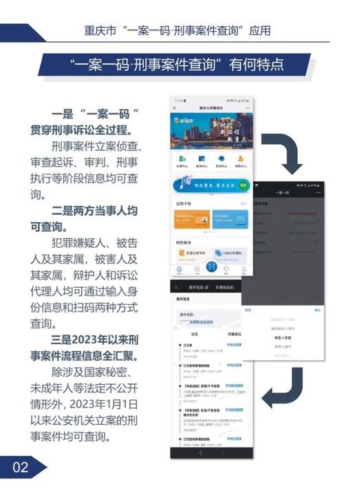 澳門(mén)一碼一肖一特一中深圳-全面釋義、解釋與落實(shí)與警惕虛假宣傳