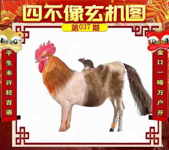 澳門一碼一肖一特一中管家-全面釋義、解釋與落實與警惕虛假宣傳
