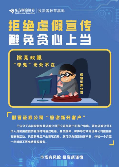 新澳門開獎記錄查詢今天-全面釋義、解釋與落實與警惕虛假宣傳