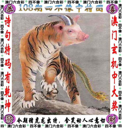 澳門最準(zhǔn)四不像2024年第151期-全面釋義、解釋與落實與警惕虛假宣傳