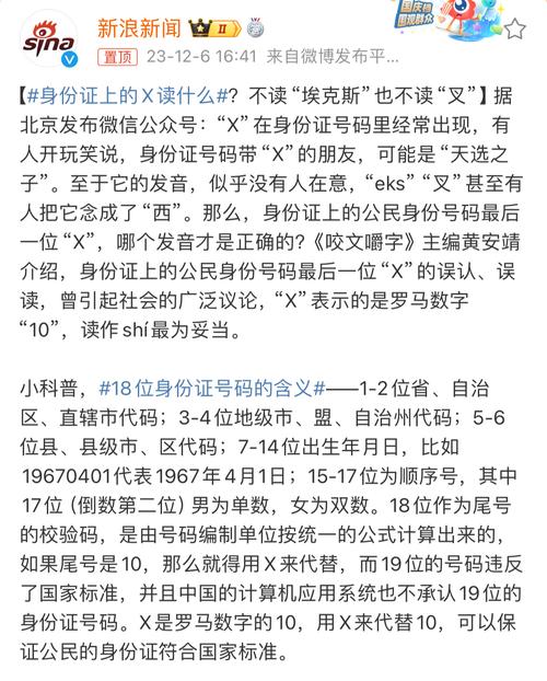 澳門一碼一肖一待一中1-精選釋義、解釋與落實(shí)與警惕虛假宣傳