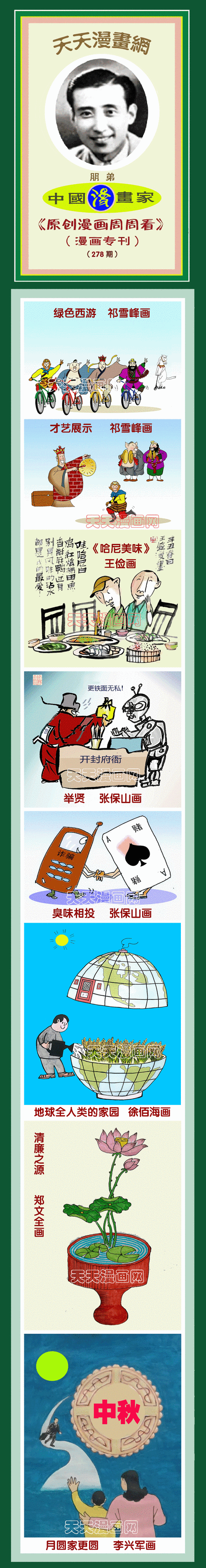 2004新澳門天天開好彩大全一-精選釋義、解釋與落實(shí)與警惕虛假宣傳