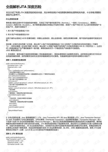 7777788888王中王中恃-全面釋義、解釋與落實與警惕虛假宣傳
