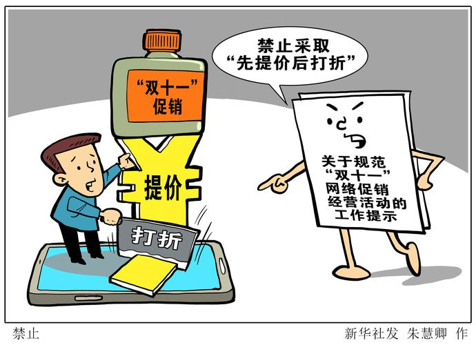 王中王493333www功能指南-全面釋義、解釋與落實與警惕虛假宣傳