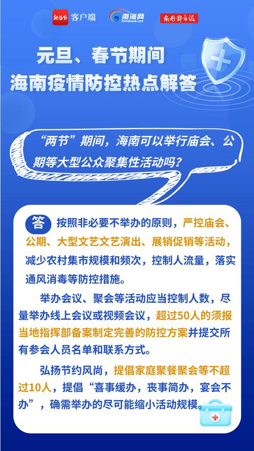 2025精準(zhǔn)免費(fèi)資料大全-全面釋義、解釋與落實(shí)與警惕虛假宣傳