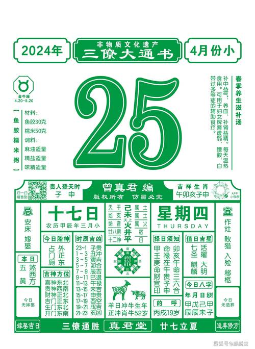 二四六澳門免費(fèi)資料大全-精選釋義、解釋與落實(shí)與警惕虛假宣傳