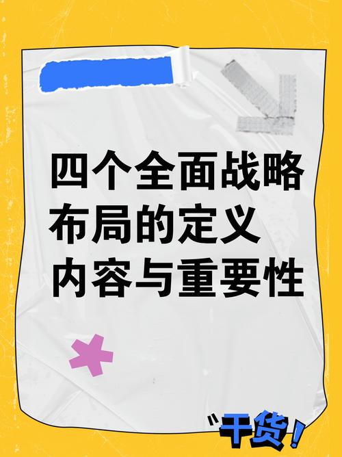 2024澳門精準(zhǔn)正版資料大全63圖片-精選釋義、解釋與落實(shí)與警惕虛假宣傳
