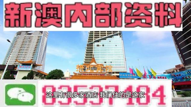 澳門最精準(zhǔn)免費(fèi)資料大全旅游團(tuán)香港-精選釋義、解釋與落實(shí)與警惕虛假宣傳