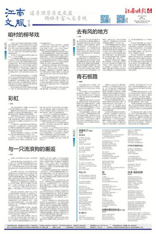 新2025澳門天天開好彩-精選釋義、解釋與落實與警惕虛假宣傳