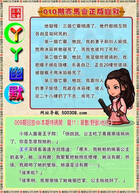 二四六香港天天開彩大全767,全面釋義、解釋與落實(shí)與警惕虛假宣傳