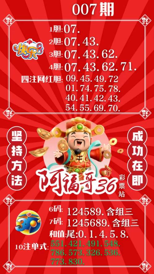 全面釋義 第27頁