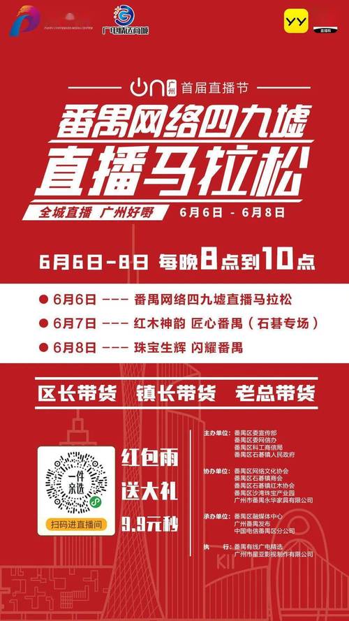 澳門內部一碼精準公開,全面釋義、解釋與落實與警惕虛假宣傳