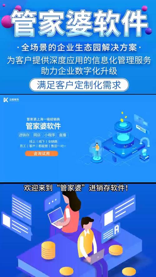 新奧門管家婆免費大全20 23,全面釋義、專家解釋與落實與警惕虛假宣傳