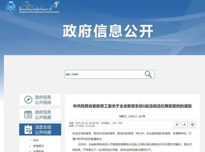 新奧門管家婆免費(fèi)大全最新版本優(yōu)勢(shì),全面釋義、專家解釋與落實(shí)與警惕虛假宣傳