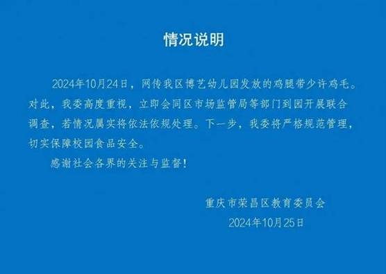 2025新澳正版資料大全掛牌圖片資料,全面釋義、專家解釋與落實(shí)與警惕虛假宣傳