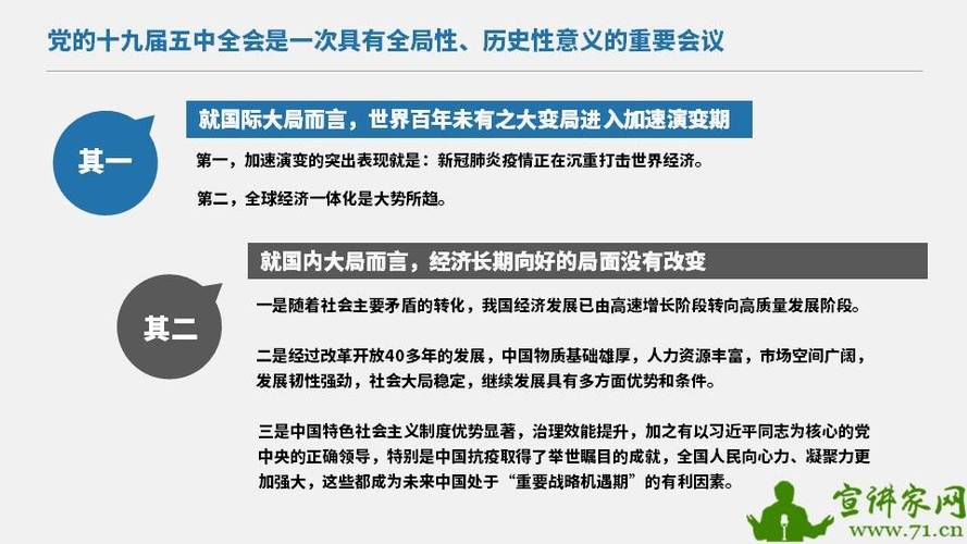澳門(mén)釆資料已更,全面釋義、專家解釋與落實(shí)與警惕虛假宣傳