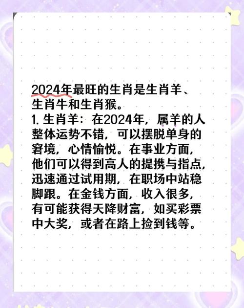 精選釋義 第17頁