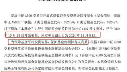 2024全年資料免費(fèi)大全優(yōu)勢(shì)呈祥是什么意思,精選釋義、解釋與落實(shí)與警惕虛假宣傳