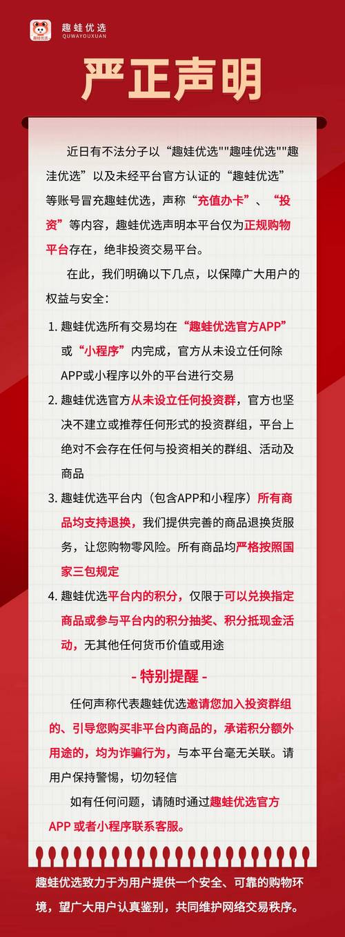 2024全年資料免費(fèi)大全優(yōu)勢(shì)怎么注冊(cè),精選釋義、解釋與落實(shí)與警惕虛假宣傳