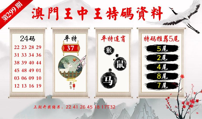 2020年今晚澳門特馬號(hào),精選釋義、解釋與落實(shí)與警惕虛假宣傳