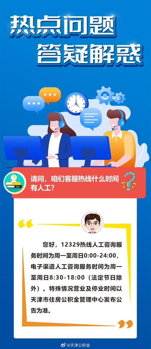 一碼一肖一特一中2025,精選釋義、解釋與落實與警惕虛假宣傳